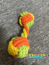 Pet toy source manufacturer cotton bicolor handle ball dog biting rope grinding tooth-resistant rope knot ball toy