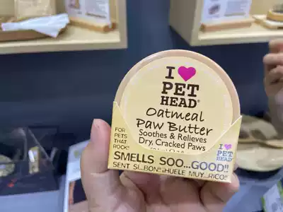 Imported PET claw cream foot cream I PET HEAD Cat dog feet dry crack moisturizing heart Oatmeal claw oil