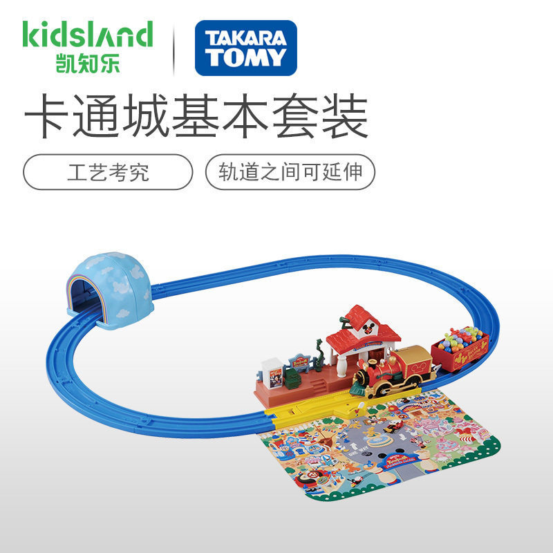 TOMY多美迪士尼普乐路路火车电动轨道车 卡通城基本套装856825