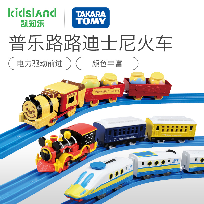 日本TOMY多美 迪士尼普乐路路火车套装电力驱动火车模型儿童玩具
