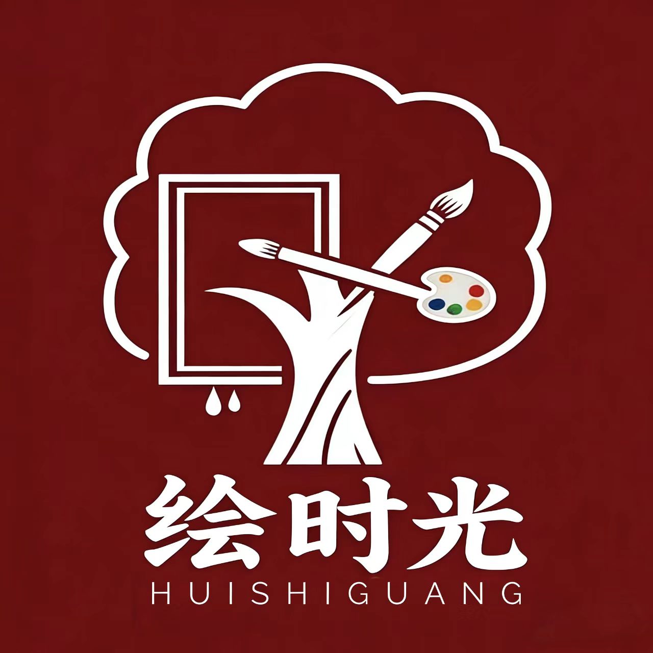 绘时光工厂店