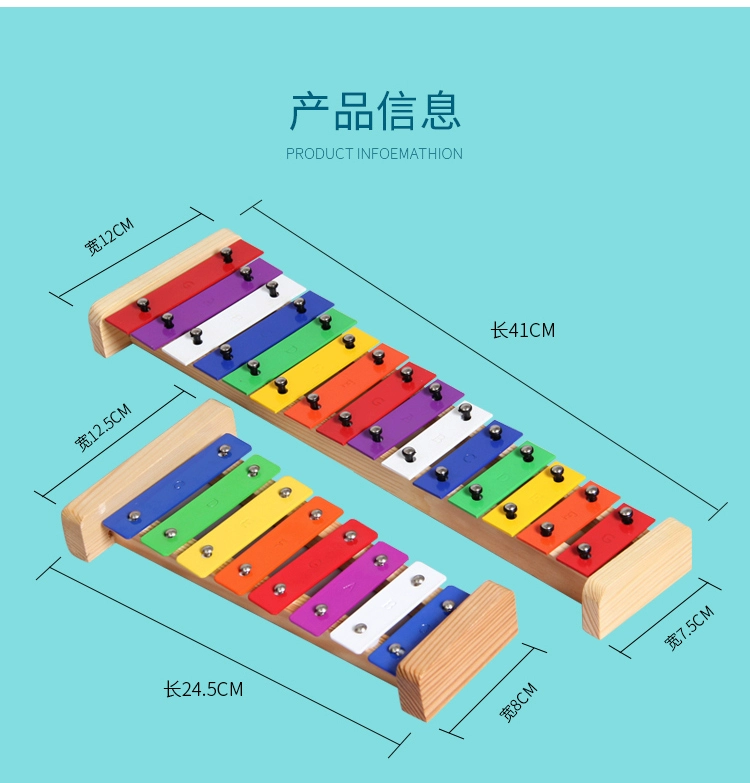 Orff trẻ em giác ngộ âm nhạc đồ chơi nhạc cụ 8 âm thanh 15 bộ gõ âm thanh đồ chơi giáo dục trẻ em giáo dục sớm