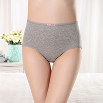 Cotton underwear women's cotton size fat mm200kg plus fertilizer to increase cotton fabric waist comfortable breathable pants head