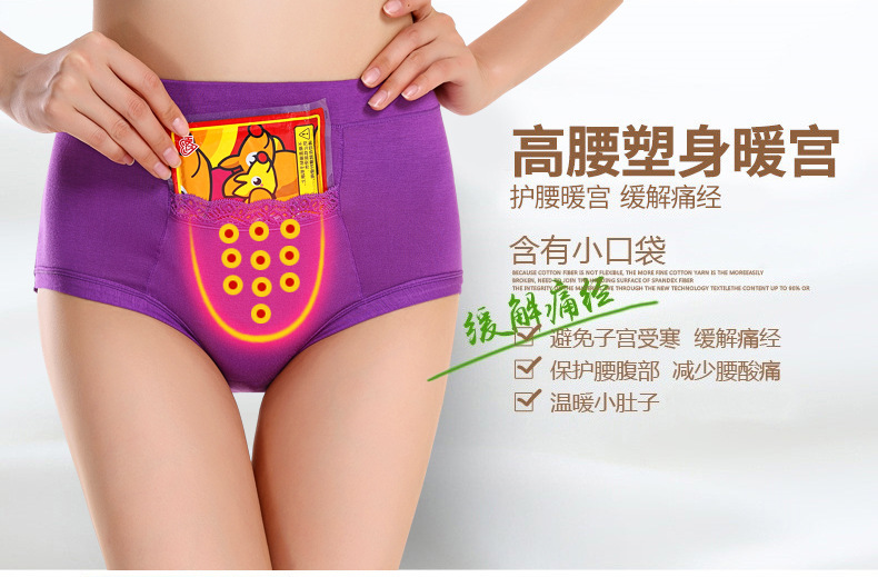 Vòng eo cao thời kỳ kinh nguyệt quần chống rò rỉ kích thước lớn chất béo mm dì lớn cô gái sức khỏe đồ lót 200 kg cộng với phân bón tăng đồ lót hàng hiệu