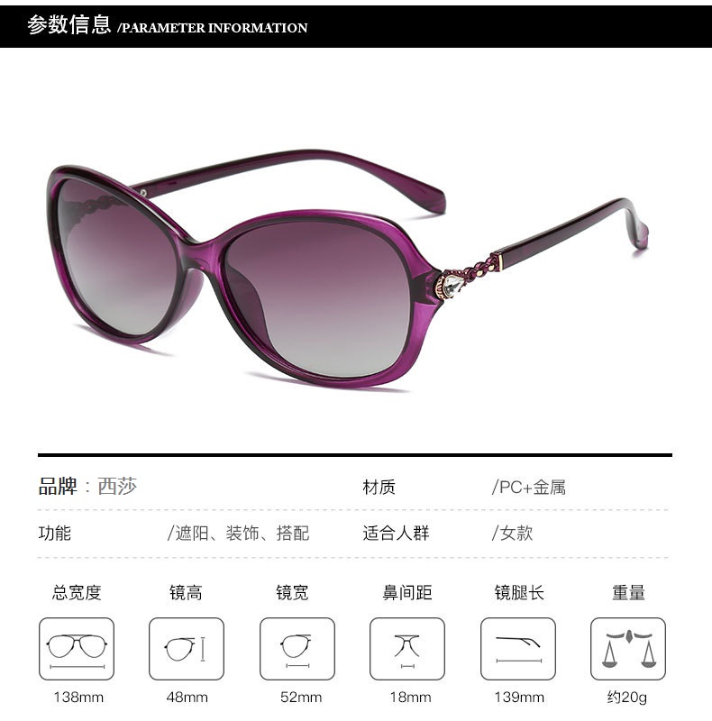 Xisha 2018 new lady kính râm phân cực thanh lịch hộp nhỏ mặt nhỏ lái xe kính lái xe thủy triều kính cartier