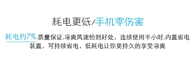 Ventilateur USB - Ref 399622 Image 11