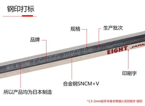 Бейли восемь-EX Внутренний шестигранный гаечный ключ TM-3 расширенный шестиугольный гаечный ключ плюс жесткий шестигран TMS-7 -9