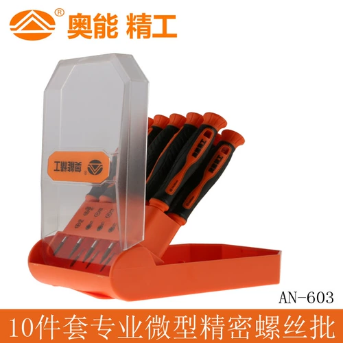 奥能 Seiko AN-603, прецизионная отвертка для часов, маленькая крестовая отвертка, крестовая отвертка для iPhone