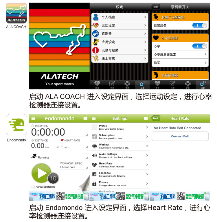 Compteur de vélo SPEDAL - Ref 2429157 Image 6