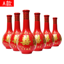 Luzhou grain liquor wine wine A naked bottle 52 degrees strong flavor 500mL wedding banquet wedding wedding