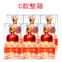 Luzhou pure grain liquor wine wine C box 52 degree strong flavor 500mL wedding banquet wedding wedding