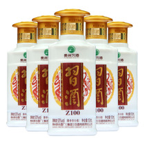 53 degrees Guizhou Gold wine small wine tasting edition 100mlx5 bottles