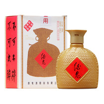 Wine Ghost Wine 52 Degrees Boutique Dress 100ml Futulip Type