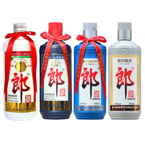 (Qingli combined second) 53-degree groom wine to remember the wine 500ml sauce aromas