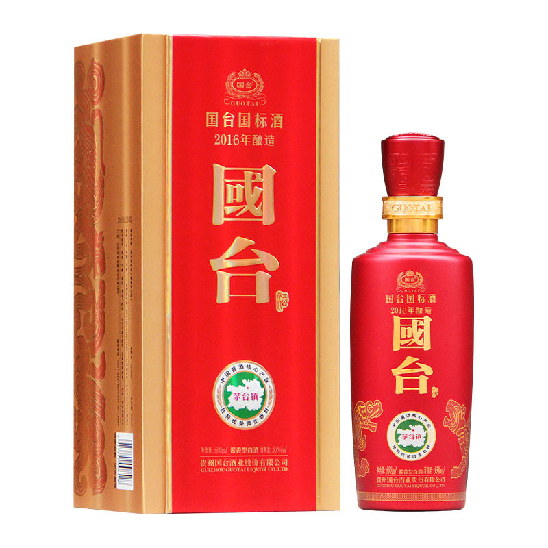 53 degrees Guizhou National Taiwan Tai Guotai 2016 Brew Jam-type 500ml
