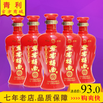 Luzhou Festive grain liquor Lu Long Laojiao special Qu Jiao age 12 years 52 degrees fragrant type 500mlx6 bottles