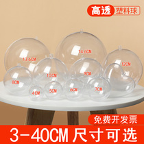 Transparent ball Acrylic plastic ball Hollow ball Shop ceiling hanging ball Festive wedding decoration Christmas ball