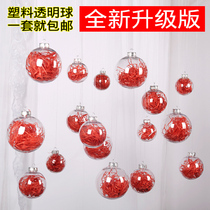 Plastic Ball Transparent Ball Christmas Decorations Festival Mall Shop Pendant Hollow Pendant Ball Creative Birthday Arrangement Round Ball