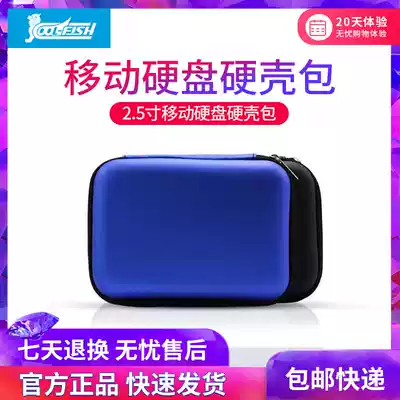 cool-fish 2 5 inch portable hard drive bag Hard drive bag hard drive protection bag Digital storage bag