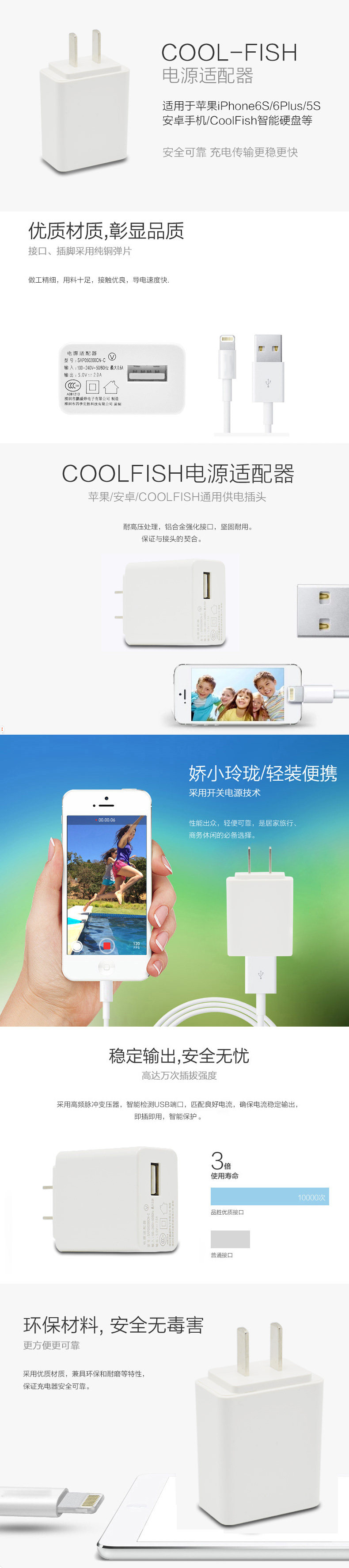 chargeur COOLFISH - Ref 1299923 Image 6