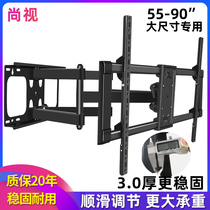 Universal LCD TV 3237 40 47 55 65 75 80 inch pylon left and right rotating telescopic wall bracket