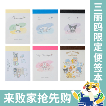 Sepp Lab Japan CRUX Three Literns qualified mini to sign Benkulo Miyu Gui Paccia Dog Merleti