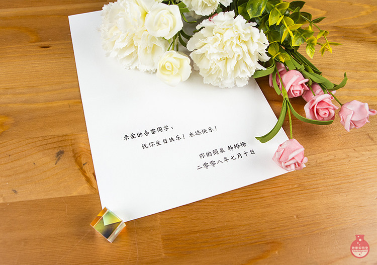 Подарочная коробка 【败家实验室】礼轻情意重！败家·礼品包装服务 节日|生日礼物