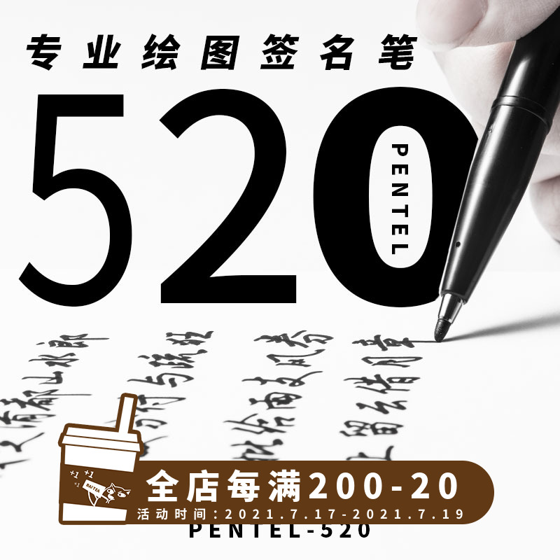 Under the lamp of the loser Lab, the plotter, Japan, Sentong, drawing, design, pen, signature, sketch, hook, line, etc