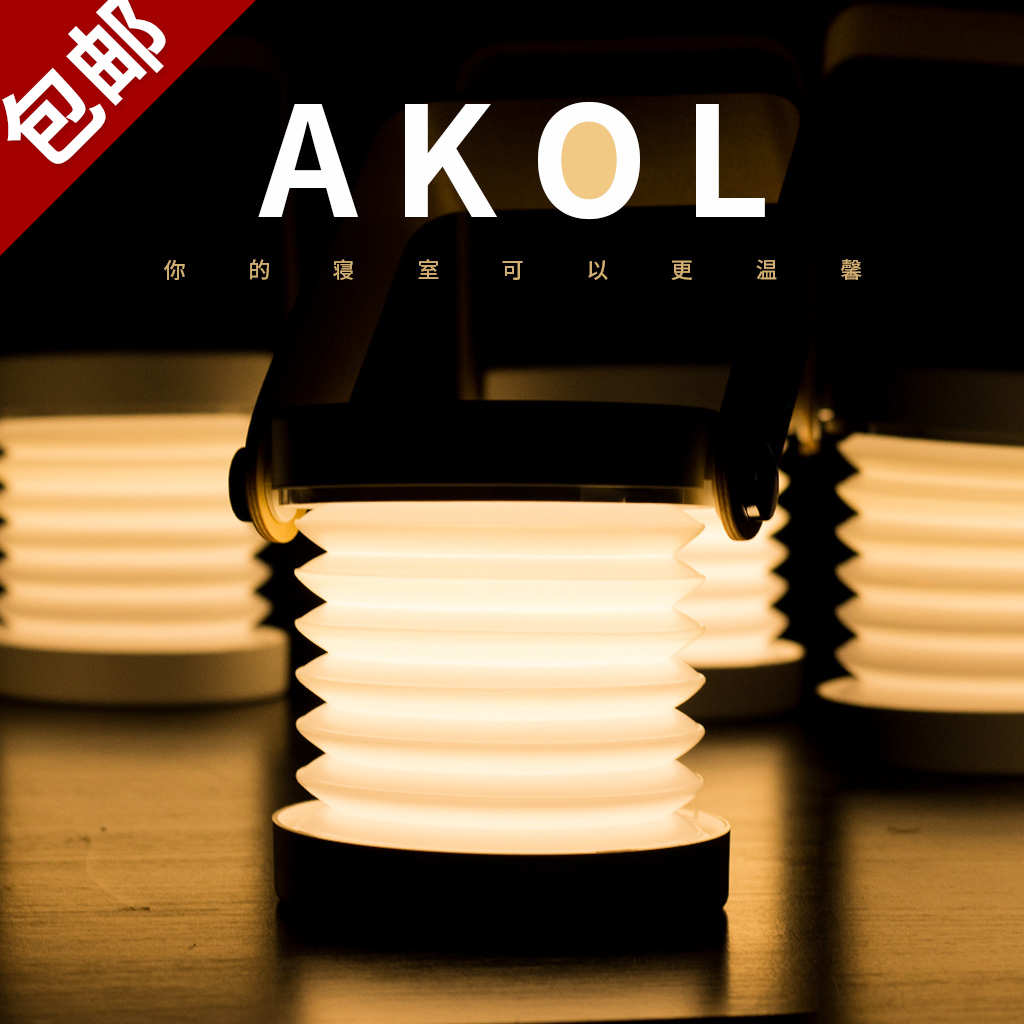 THEBAI AKOL Multifunctional deformable Student Desk Lamp Night Light Flashlight