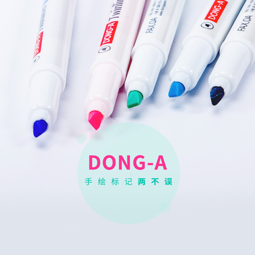 (Sepp Laboratory) N Millau East Asian waterproof and light-resistant double-head fluorescent pen hand account pen in pen