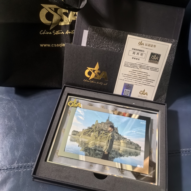 台湾スター、ジェイ・チョウCSAスター直筆サイン入り写真、高級フォトフレーム、証明書、ギフトバッグ、コレクションをサポート