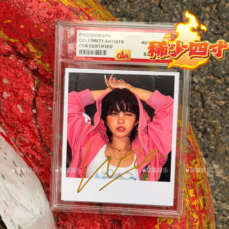 【Rare 4inch】Celebrity Tian Xiaojuan's Autographed Photo 4inch with Diamond Stamp, Guaranteed Authenticity, Gift for Friends and Fans 【Rare 4inch】Celebrity Tian Xiaojuan's Autographed Photo 4inch with Diamond Stamp, Guaranteed Authenticity, Gift for Friends and Fans