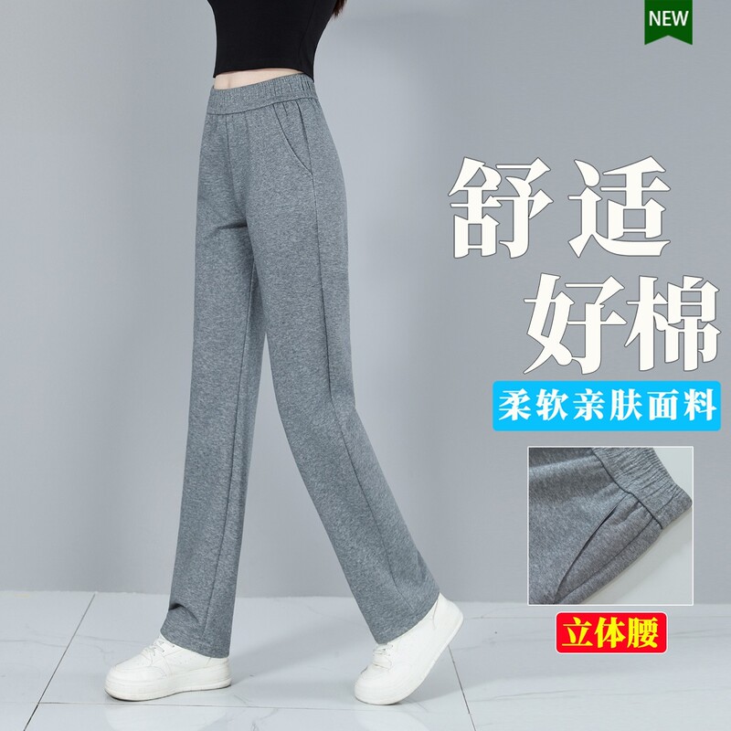 Narrow Wide-Leg Pants for Women, Fleece-Lined Casual Pants for Women, New Spring and Autumn Style, Mom's Wear, Thickened Versatile Straight-Leg Sweatpants