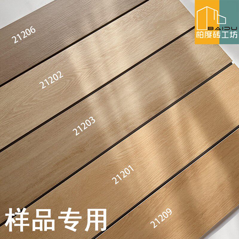 柏度木纹砖200x1200，全瓷双零木纹砖，家居装修新选择？-木纹砖-淘宝好物网
