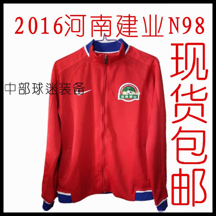 survêtement sport - Ref 564593 Image 12