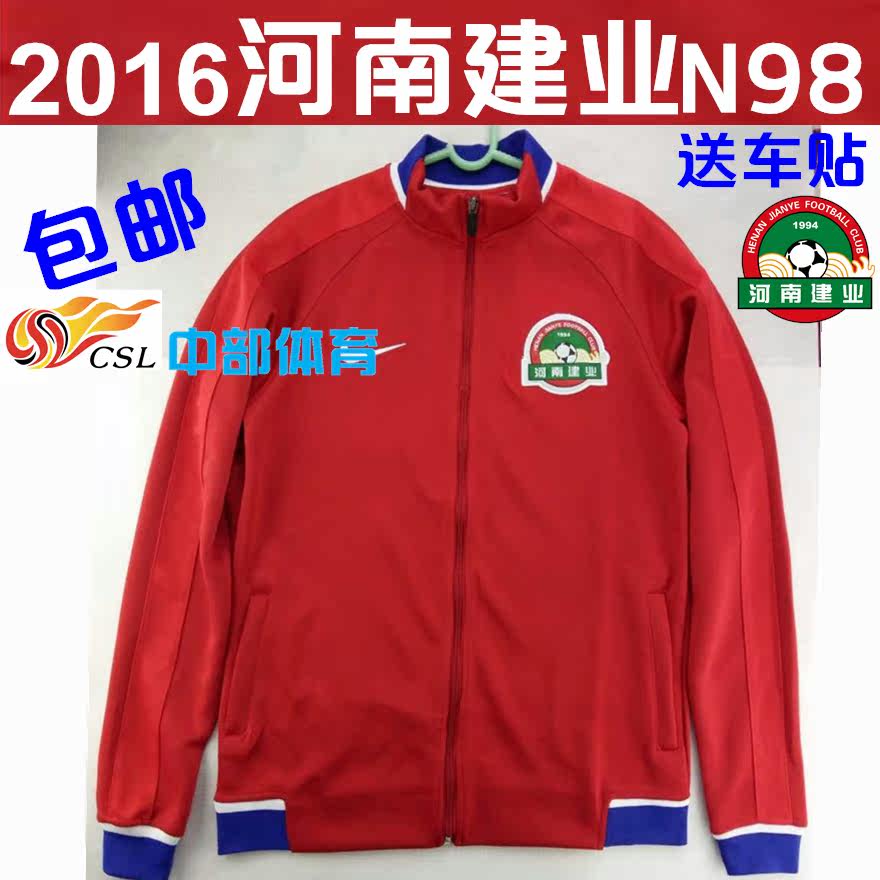 survêtement sport - Ref 564593 Image 11