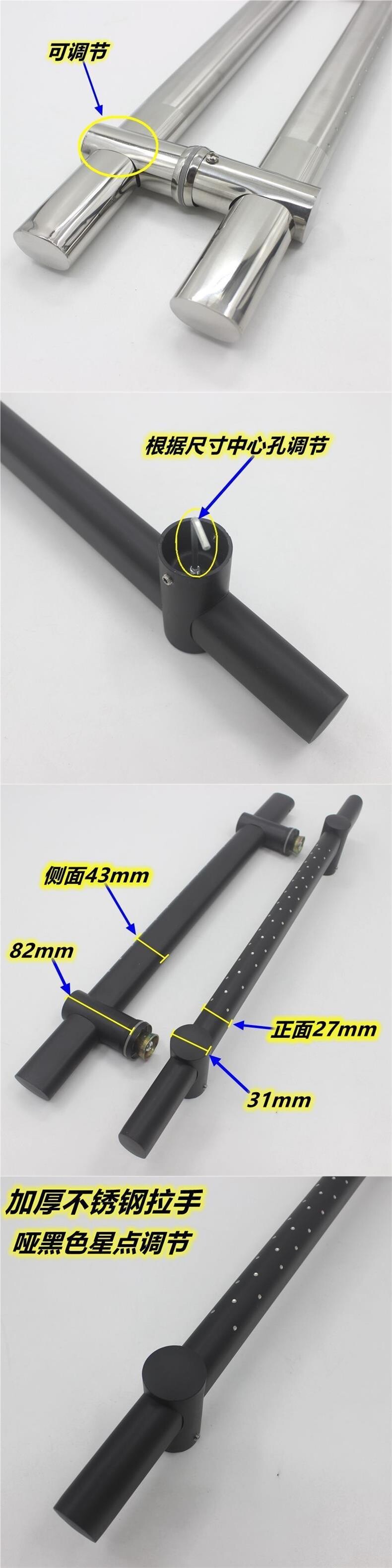 Adjustable Hole Distance Flat Tube Oval Door Handle Stainless Steel
