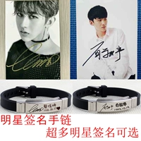 Chen Linong Wang Junkai Cai Xukun vòng tay Fan Yi Zhu Zhengting Yi Qian Qian Qian với chiếc vòng tay ngôi sao chữ ký - Vòng đeo tay Clasp vòng đá thạch anh