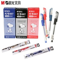 10 Chenguang code 007 gel pen black blue red Snoopy water pen signature pen carbon pen