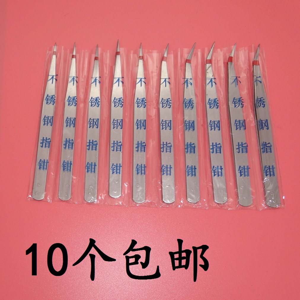 10 iron tweezers thread small clip thin eye pliers manual sewing repair tool pointed straight elbow