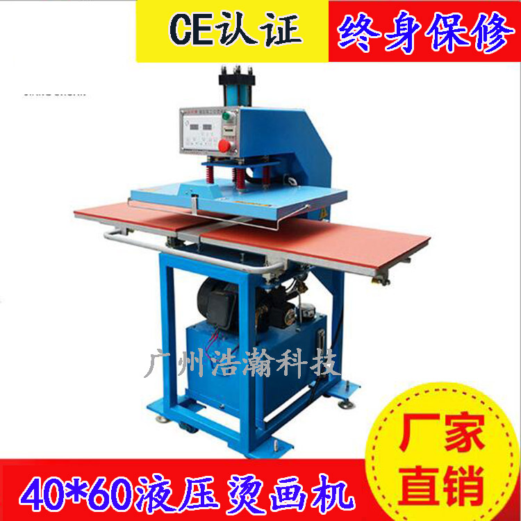 40*60 Hydraulic Heat Transfer Press Metal Ceiling Machine Pneumatic Dual Stamping Machine