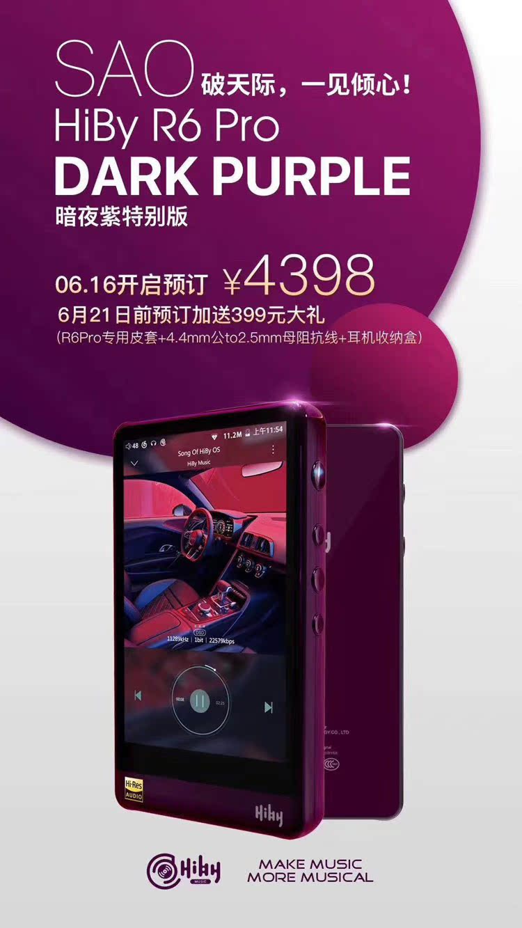 máy nghe nhạc ar m200	 HiBy Haibei R6 pro Android Bluetooth Máy nghe nhạc Hifi tím R6 máy nghe nhạc lossless Máy nghe nhạc MP3 - Máy nghe nhạc mp3 máy nghe nhạc kết nối wifi