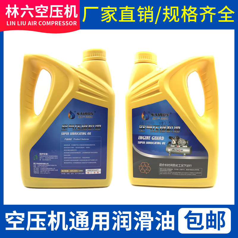 Hot Selling Air Pump Air Pressure Oil Air Compressor Full Brand Available Piston Reciprocating Special Lube