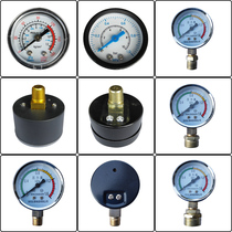 Small pump air scale Air compressor Oil-free machine Direct connection accessories Pressure gauge Barometer horizontal vertical