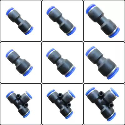 Pneumatic quick plug connector 4mm6mm8mm12mm trachea straight through broken pipe docking air compressor air pump accessories