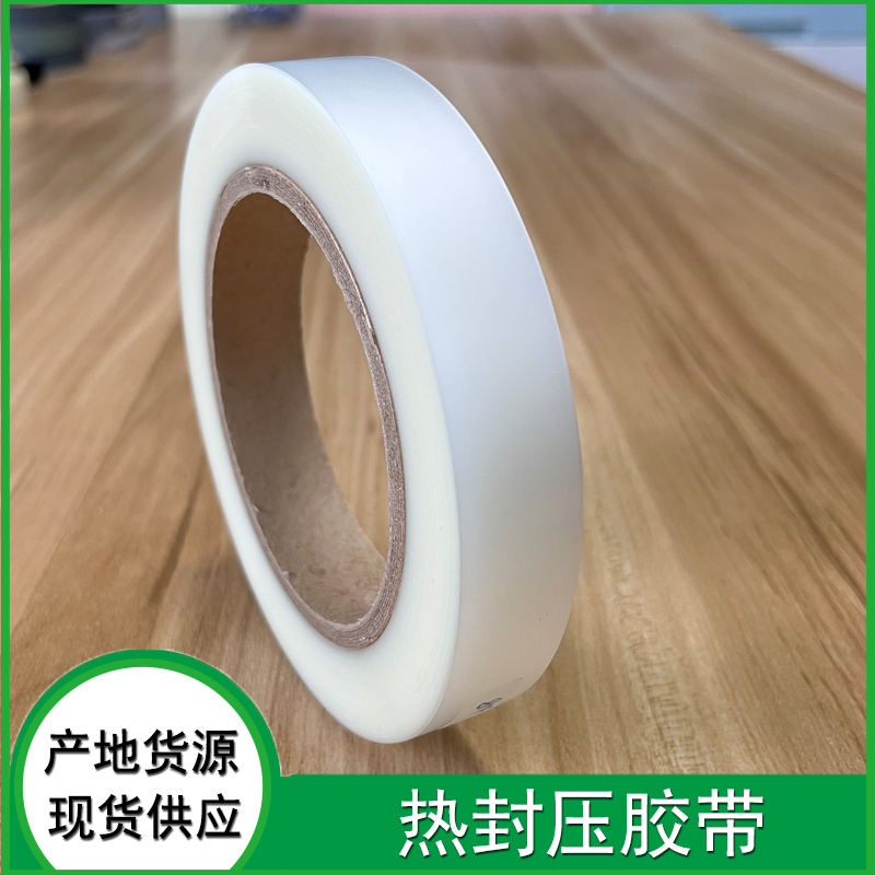 Tent, Workwear, Raincoat, Mountaineering Clothing, Ski Clothing, Softshell Jacket, Waterproof Hat, Airbag, Pure Pu Hot Melt Adhesive Tape 2Zo Tent, Workwear, Raincoat, Mountaineering Clothing, Ski Clothing, Softshell Jacket, Waterproof Hat, Airbag, Pure Pu Hot Melt Adhesive Tape 2Zo