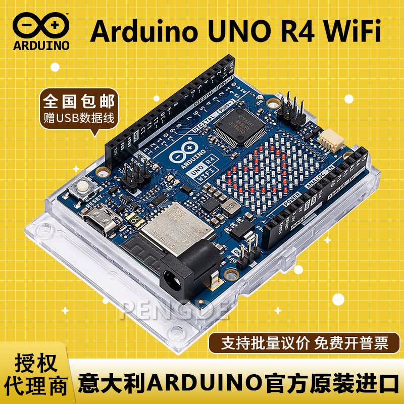 Original Italian Imported Arduino Uno R4 Wifi Abx00087 Ra4M1 Development Board R3 Original Italian Imported Arduino Uno R4 Wifi Abx00087 Ra4M1 Development Board R3