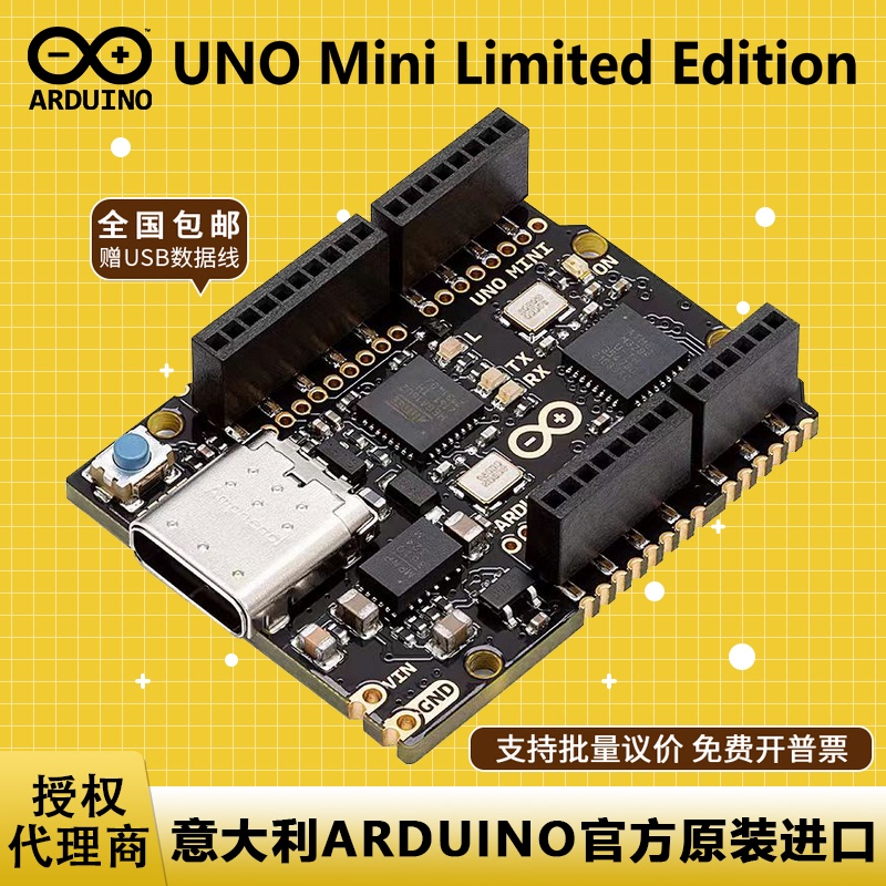 Arduino UNO Mini Limited Edition REV3 ABX00062 ATmega328 AVR Arduino UNO Mini Limited Edition REV3 ABX00062 ATmega328 AVR