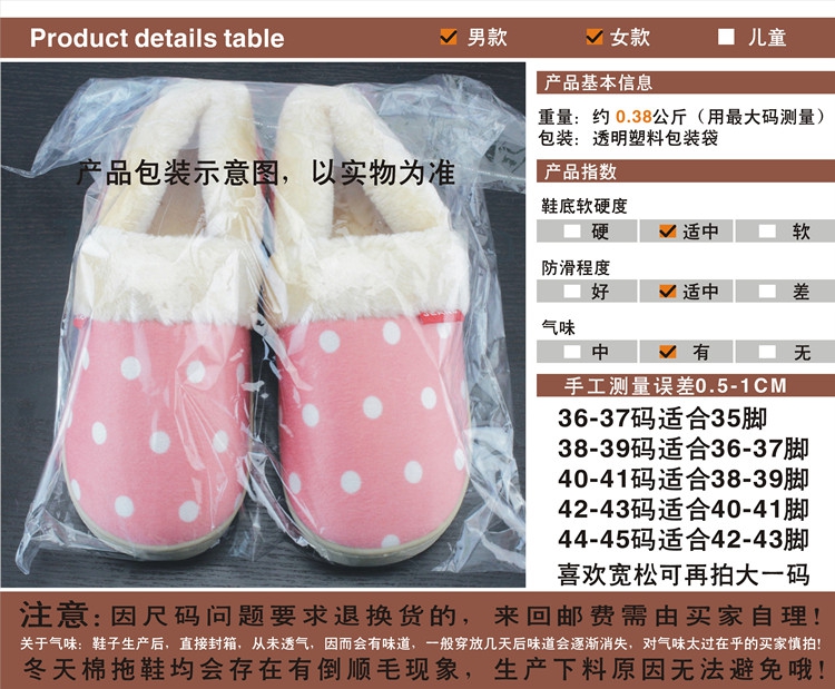 Chaussons enfants en suède pour hiver - semelle caoutchouc - Ref 1020775 Image 31