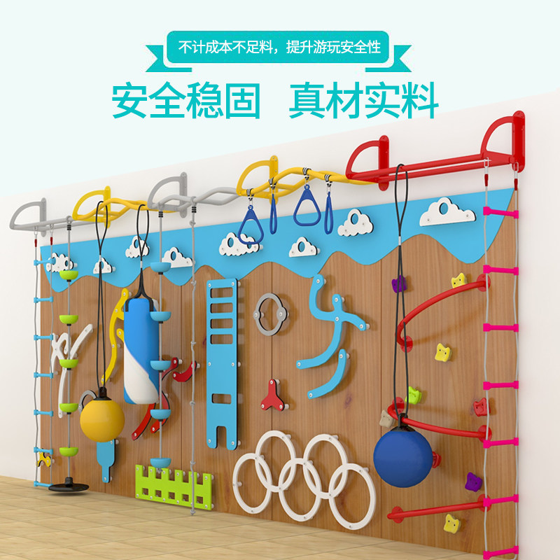 Children's Climbing Wall Kindergarten Early Education Climbing Frame Family Home Indoor and Outdoor Physical Fitness And Sensory Training Equipment Customization